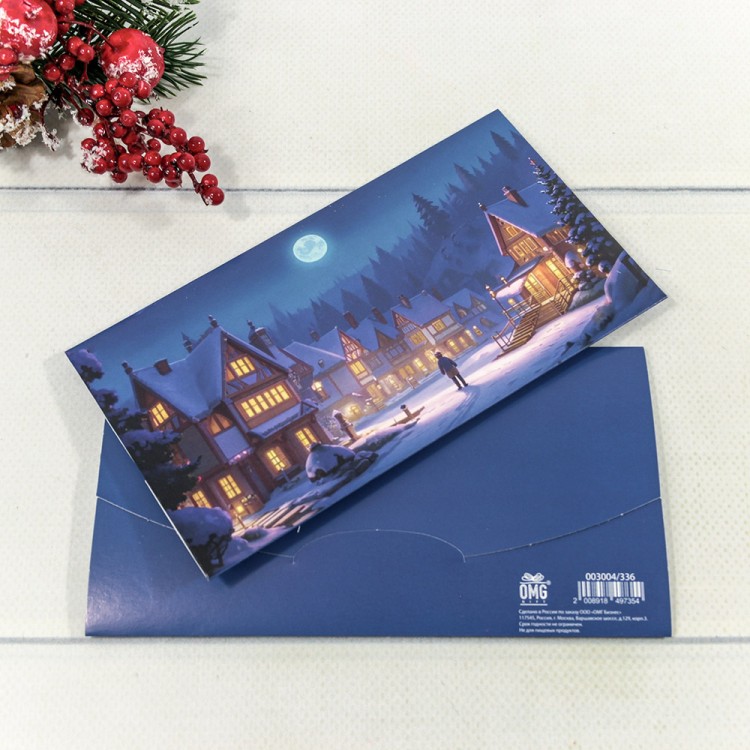 003004/336 Конверт подарочный 16,5*9см "С новым годом!"- 336 1/10 1/250	