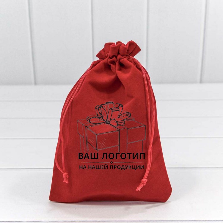 Мешочки с Вашим логотипом (от 10000 шт./ 150000 руб.) Мешочки с Вашим логотипом (от 10000 шт./ 150000 руб.)