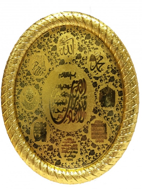 М16-106 Картина с молитвой 23х18,5 см