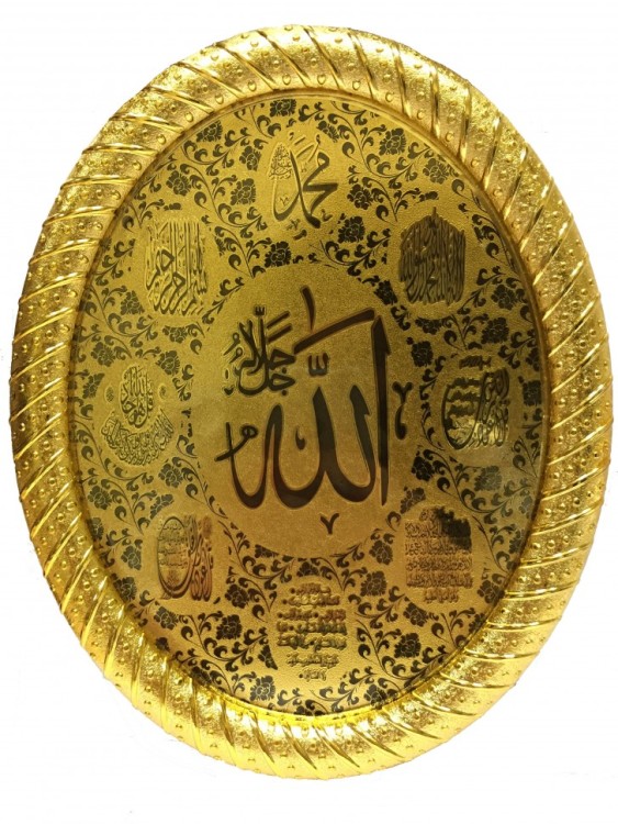 М16-106 Картина с молитвой 23х18,5 см