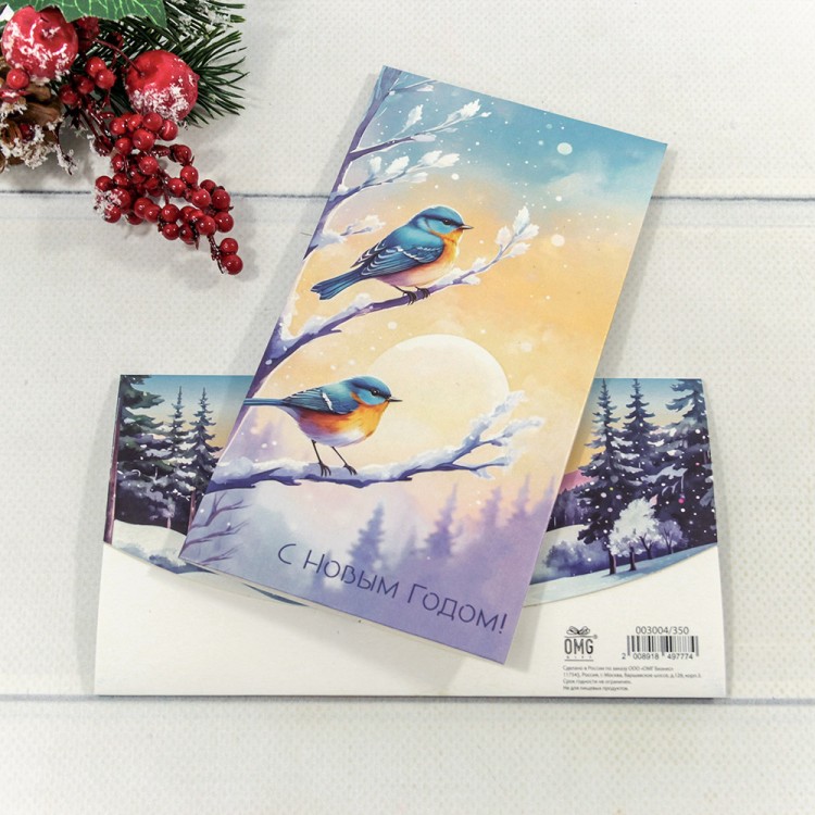 003004/350 Конверт подарочный 16,5*9см "С новым годом!"- 350 1/10 1/250															